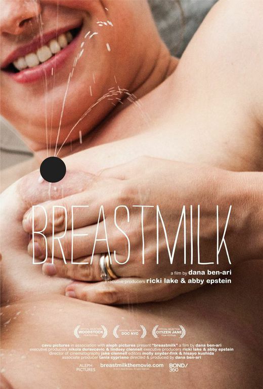 Giveaway: Win A BREASTMILK Film Prize Pack!