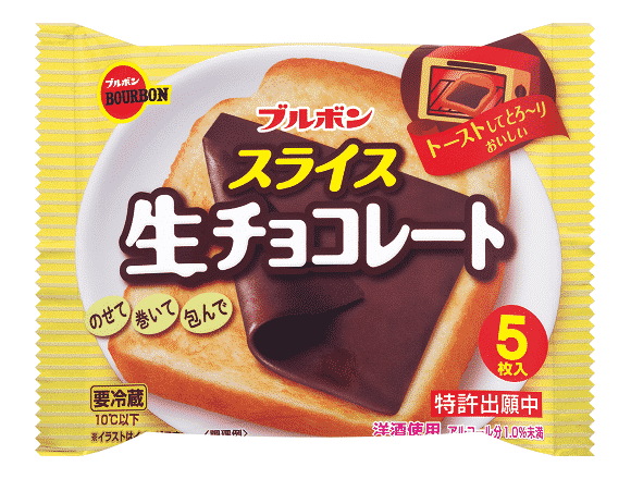 Japan Is a Magical Wonderland Where You Can Buy Sliced Chocolate Designed for Melting onto Toast